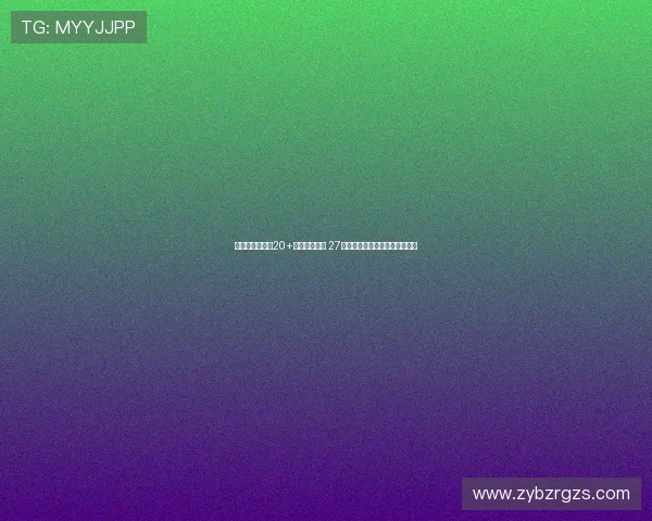 胡金秋连续三场20+创总决赛纪录 27分领衔广厦逆转展现核心稳定性