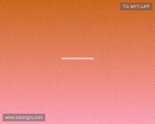 雅克松可在欧冠拜仁对切尔西之战中上场,符合参赛规则 雅克松可在欧冠拜仁对切尔西之战中上场,符合参赛规则