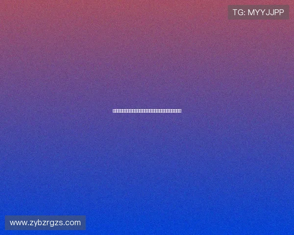 德甲突破:分析球队崛起背后的战略调整与青年球员培养新趋势 德甲突破:分析球队崛起背后的战略调整与青年球员培养新趋势