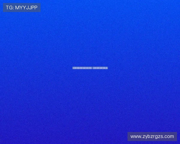 皇马决定不强行引入中场球员 维持现有阵容更为稳妥